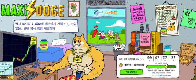 Maxi Doge