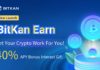 BitKan celebra su noveno aniversario con el lanzamiento de BitKan Obtenga hasta un 40 % de bonificación APY Ingresos pasivos