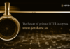 Actualizaciones sobre Shiba Inu (SHIB), Dogecoin (DOGE) y Jetshare (JETT$) esta semana jetshare