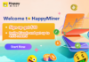 Obtenga ingresos pasivos en la minería en la nube con HappyMiner