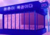 Adidas crea residencia para artistas de NFT con planes para colaboraciones físicas