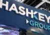HashKey obtiene la licencia de servicios de mercado de capitales de MAS, ampliando los servicios de gestión de activos digitales en Singapur