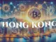 Bitcoin en la estrategia financiera de Hong Kong: un punto de inflexión para las finanzas digitales