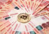 Rusia aprueba proyecto de ley para legalizar criptomonedas y eludir sanciones internacionales