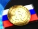 ¡Rusia está lista para iniciar pruebas de criptomonedas!