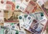 Rusia probará el uso supervisado de criptomonedas para pagos transfronterizos, según informe