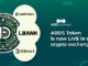 El token ABDS ya está disponible para negociar en 3 principales intercambios de criptomonedas lbank
