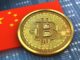 Bitcoin salta, las acciones asiáticas se mezclan mientras los comerciantes evalúan el estímulo económico de China