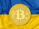 Ucrania propone un impuesto del 18% sobre las ganancias de criptográfico