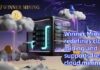 El último modelo de minería en la nube en 2025 – Minería de nubes gratis